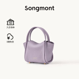 Songmont元宝包mini菜篮子春夏系列设计师款手提斜挎手机包母亲节礼物 豆蔻紫 现货