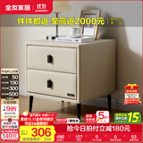 全友家居床头柜现代简约卧室家具窄宽皮艺软包收纳储物迷你立柜598KD 米白|无围挡双抽床头柜