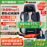 凯伦诗（CLORIS）【国家补贴15%】智能按摩垫全身自动肩位检测按摩靠垫肩颈腰背按摩垫多功能坐垫 理疗仪 送长辈 【高配款】高配双芯+智能夹揉+智能检测+仿真按摩