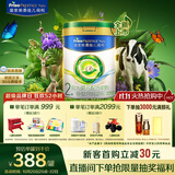美素佳儿（Friso）皇家莼悦较大婴儿配方奶粉 2段（6-12个月）800克 