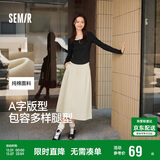 森马（Semir）半身裙女磨毛纯色A字长裙百搭秋季纯棉宽松伞裙显瘦101524120007