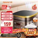 九阳（Joyoung）30分钟快煮饭大火力柴火饭4升家庭容量3~4人电饭煲电饭锅多功能微压焖煮方煲F-40FZ815