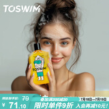 TOSWIM拓胜游泳洗发露 成人儿童通用游泳专用持久留香洗发露 夏日心情