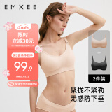 嫚熙2件装哺乳内衣聚拢有型无钢圈喂奶文胸怀孕期孕妇内衣胸罩 M码
