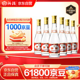 汾酒 黄盖玻汾 清香型白酒 53度 475mL*6瓶 整箱装非原箱