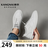 康奈男鞋 新款休闲鞋百搭潮流真皮鞋纯色系带运动男士系带鞋 1175801 潮流款（简约风白色） 43