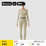 蕉内热皮302++保暖内衣男女士棉感套装抗菌秋衣秋裤加绒加厚秋冬季 【女士】洛绿 XL