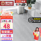 霍克林 强化复合地板家用 E0级ENF级包安装可选防水耐磨地暖复合木地板 K102