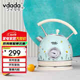 vdada日本 电水壶热水壶复古304不锈钢1.8L暖水壶烧水壶开水壶智能断电 1.8L （雏菊）限量款