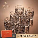 梵卡奇法国高档威士忌酒杯洋酒杯套装欧式高端啤酒杯家用玻璃杯水杯