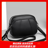 洛仕黛琪2025新款女士软皮小圆包中年妈妈包多层单肩斜挎包简约迷你小包包 黑色