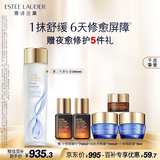 雅诗兰黛原生精华液200ml修护提亮护肤品套装化妆品礼盒生日礼物送女友