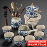 琦轩源汝窑青花泡茶懒人神器茶具套装功夫茶杯陶瓷办公室家用自动泡茶壶