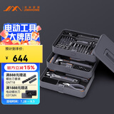 吉米家居家用多功能维修工具箱 充电式电动螺丝刀五金电工工具套装 X3-ABI