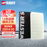韦斯特空气滤清器*MA1390(适配丰田佳美汉兰达RX350 3.5)