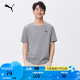 彪马（PUMA）运动休闲印花短袖T恤2025年春夏新款简约上衣男子 690409 灰色-03 M (175/96A)