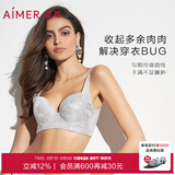 爱慕（Aimer）内衣女聚拢大罩杯侧收副乳轻塑调整型美背大码A-E杯可穿文胸胸罩 灰色 85E