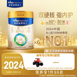 美素佳儿（Friso）皇家幼儿配方奶粉 3段（1-3岁幼儿适用）800g*6 乳铁蛋白(新国标)