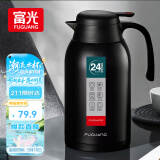富光保温壶2.2L大容量304不锈钢保温瓶家用暖壶按压式热水壶开水瓶
