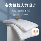 博洋家纺全棉枕头可水洗纯棉软枕芯高枕（立高款） 单只装48*74cm