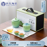 苏氏陶瓷（SUSHI CERAMICS）国潮茶具轻舟已过万重山一壶二杯茶叶罐茶巾功夫茶具伴手礼J1060