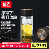 富光双层玻璃杯男女保温耐高温透明家用商务办公泡茶杯子过滤车载水杯 儒雅黑【加厚底+不锈钢盖】500ml