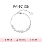 Fanci范琦紫藤微笑紫手链女生银饰轻奢高端级感首饰生日礼物送女友老婆