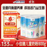 雀巢健康科学小佳膳儿童成长学生奶粉1-10岁高钙DHA益生菌800G*3
