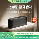 宝格声（BOGASING） 【柏林之声】S8Pro MAX德国三分频无线蓝牙音箱低音炮高音质HIFI发烧级高端家用大功率3d环绕音响 宝石黑【七核发声+HIFI高音质】 官方标配 音箱+音频线+充电线