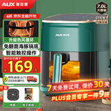 奥克斯（AUX）空气炸锅家用7L大容量液晶智能触屏定时多功能全自动无油烟低脂薯条机不沾煎炸锅