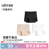 ubras【店铺推荐】无尺码女士内裤抗菌裆无痕内裤女高弹升级包臀多条装 new高腰-黑色+瓷肌色+白色 均码 90-130斤