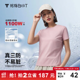 拇指白小T【三防T】二代经典女士短袖T恤男女同款小白t纯棉打底衫白小丅 【三防款】女款粉色 M