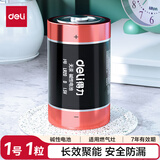 得力（deli）1号碱性电池1粒 大号电池 适用于热水器/煤气燃气灶/手电筒/电子琴/挂钟等【包邮】 LH100