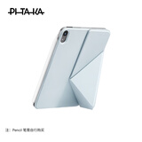 PITAKA适用苹果iPadmini7保护壳iPadPro2025-18款保护套iPad11/10支架壳Air7/6磁吸双面夹带笔槽平板皮套 雾霾蓝色 iPad Air7 2025 13寸/通用Air