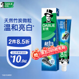 DARLIE好来(原黑人)【白鹿推荐】超白竹炭深洁牙膏140g 美白去黄去牙渍