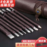 庄子然 【可当.次日达】钨钢篆刻刀雕刻硬质合金刀刻印章刀石头篆刻工具套装 钨钢篆刻刀12件套+皮套+小号木印床+油石+练手石