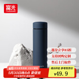 富光 保温杯大容量不锈钢保温水杯男女直身杯便携轻奢商务泡茶杯车载 蓝色 480ml