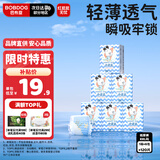 巴布豆小波浪纸尿裤XXL120片(15KG以上)尿不湿 【品牌直供 安心品质】