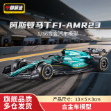 中精质造仿真JEEP牧马人吉普车合金车模摆件大号金属越野车玩具男孩礼物 阿斯顿马丁AMR24-F1合金赛车