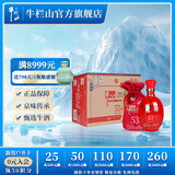 牛栏山二锅头 百年 五星红瓷 清香型 白酒 （内含礼品袋） 53度 500mL 6瓶 整箱