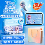 迪士尼（Disney）儿童相机玩具数码拍照录像彩色拍立得相机ccd男女孩玩具生日礼物