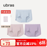 ubras无尺码包臀无痕隐形高弹女士内裤女7A抗菌棉裆平角裤-3条装均码