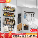 家佰利厨房置物架壁挂式调料架收纳架免打孔调味品置物架子厨房用具大全 【主图款】精装修8件套