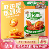 三只松鼠魔芋素鲍鱼186g香辣味素食开袋即食爽口解馋休闲零食卤味童年