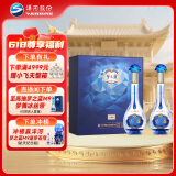 洋河 梦之蓝M3水晶版 52度 550ml*2瓶  礼盒装  端午送礼