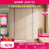 全友家居大衣柜现代简约成品衣柜卧室靠墙衣橱立柜衣服储物收纳柜家具
