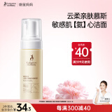 袋鼠妈妈（Kangaroo Mommy）慕斯洁面乳准孕妇专用洗面奶准孕期氨基酸保湿泡沫清洁