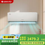 格力（GREE）大1匹 京佑 新一级能效 变频冷暖 高温自清洁 壁挂式空调挂机 KFR-26GW/(26587)FNhAg-B1