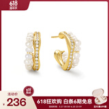 Arsis流光小耳钉女简约时尚百搭饰品925银针送女友生日礼物