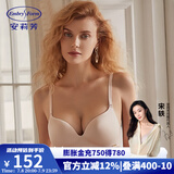 安莉芳光面无痕不空杯内衣女士小胸薄款无空系粉底液无钢圈文胸 浅粉色LPK 80A